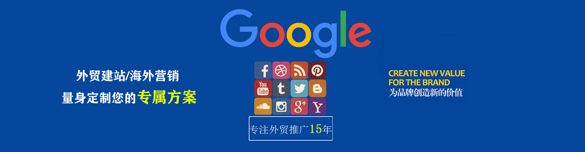 寿光信息流广告