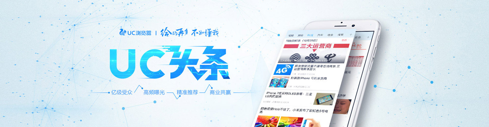 寿光百度优化推广